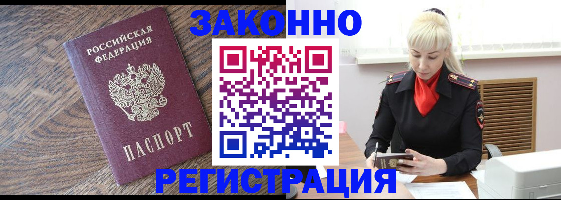 найти адрес прописки в Астрахани